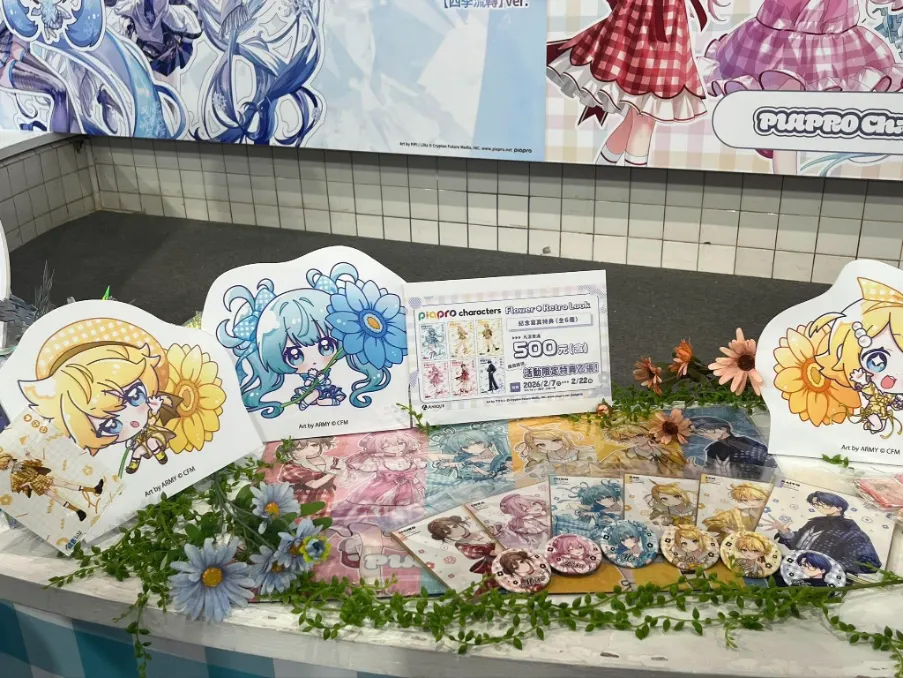 《初音未來 快閃店 - SNOW MIKU & Piapro Characters Flower*Retro Look 》快閃店於 2 月 7 日至 2 月 22 日在台北松菸文創園區登場！