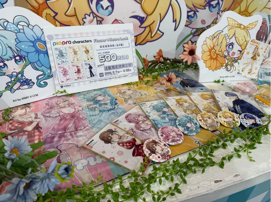 《初音未來 快閃店 - SNOW MIKU & Piapro Characters Flower*Retro Look 》快閃店於 2 月 7 日至 2 月 22 日在台北松菸文創園區登場！