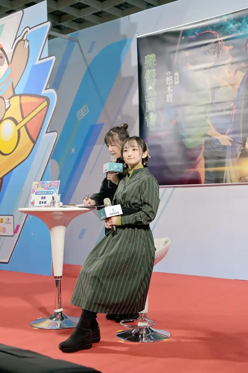 藥師少女的獨語 4