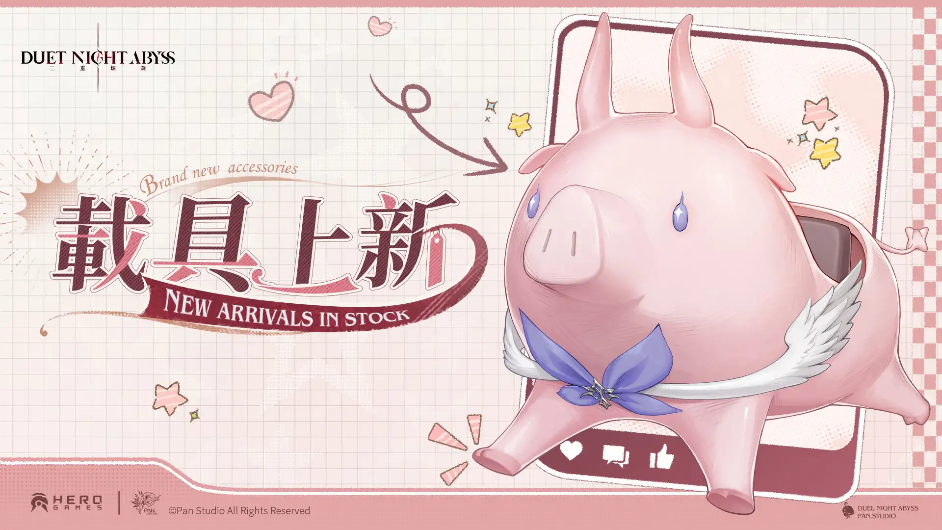 《二重螺旋》華胥資料片「大風歌・下」上線 新角色「止流」登場