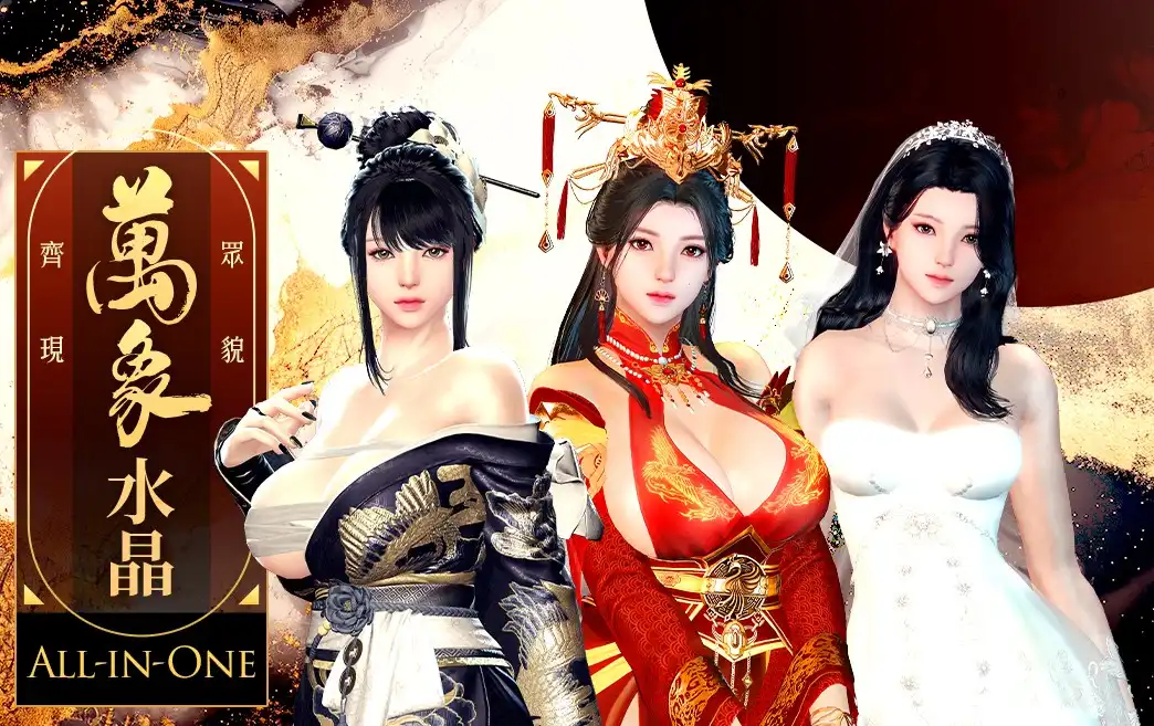 新瑪奇英雄傳 6