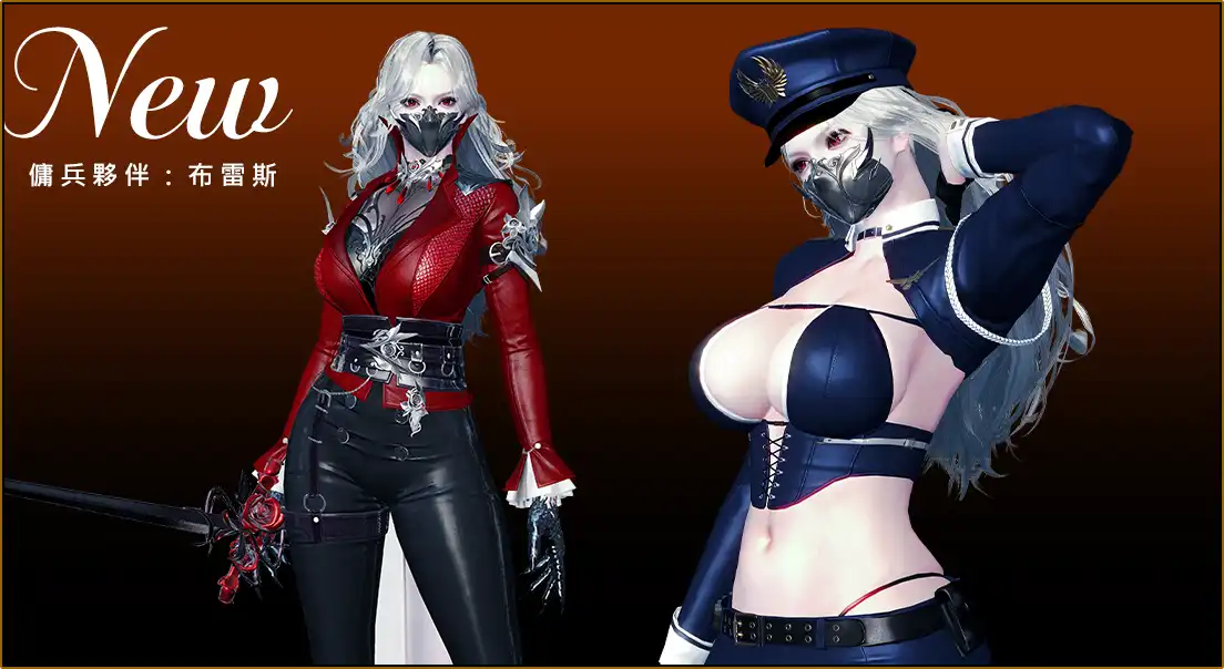 新瑪奇英雄傳 7