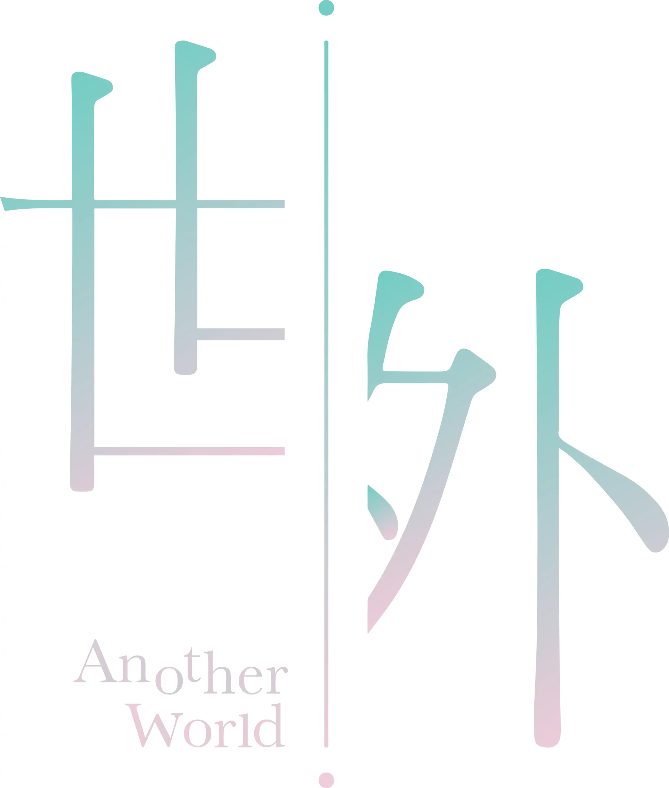 羚邦集團傾力策動 CON-CON® HONG KONG 2026 頂尖創意列陣以 Mix Some__！激發亞洲 IP 無限想像 三大創新聯動領域破天荒連結跨地域文化