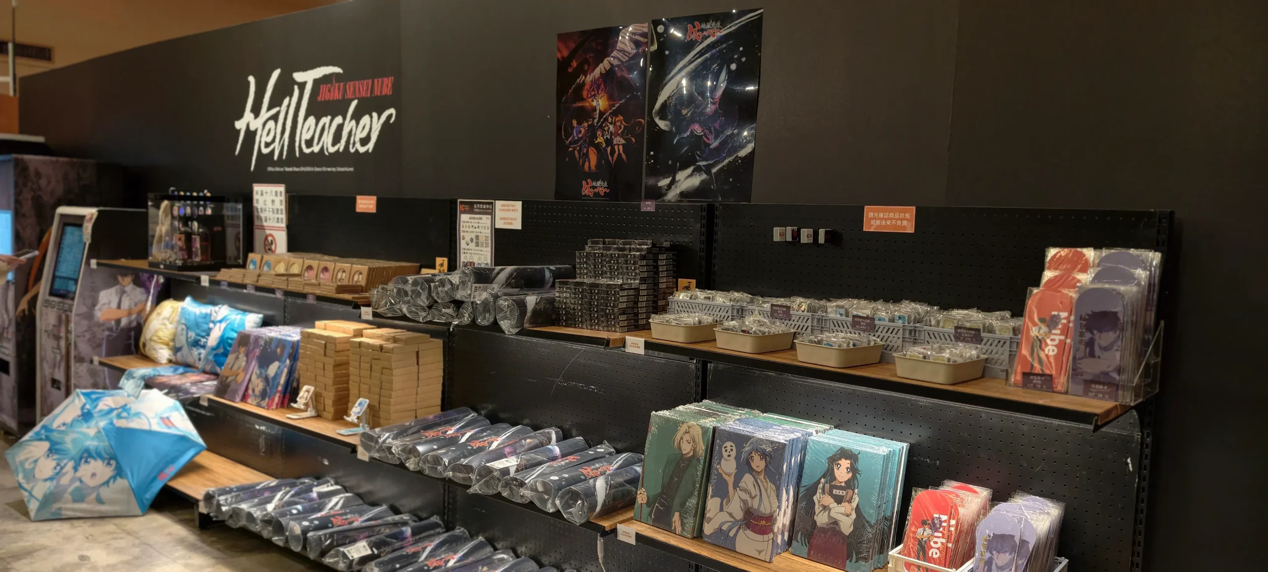 海外首場～三大人氣動畫 IP 特展，齊聚新光三越南西店聯合登場！