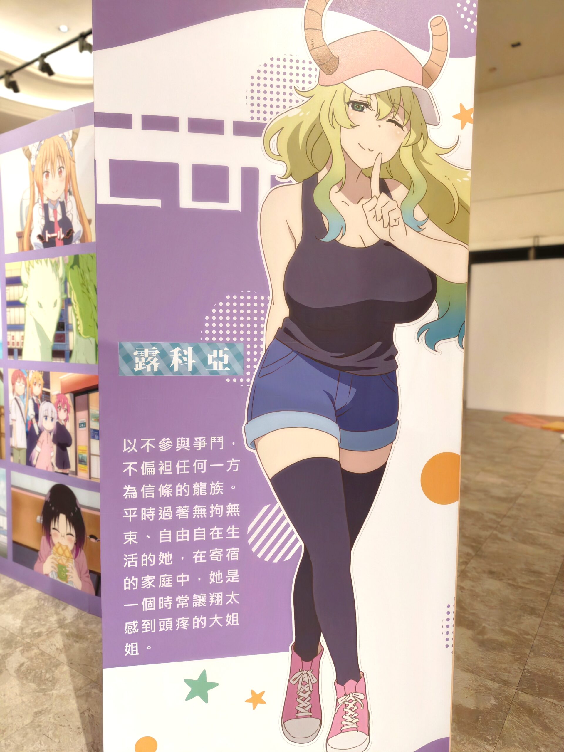 海外首場～三大人氣動畫 IP 特展，齊聚新光三越南西店聯合登場！