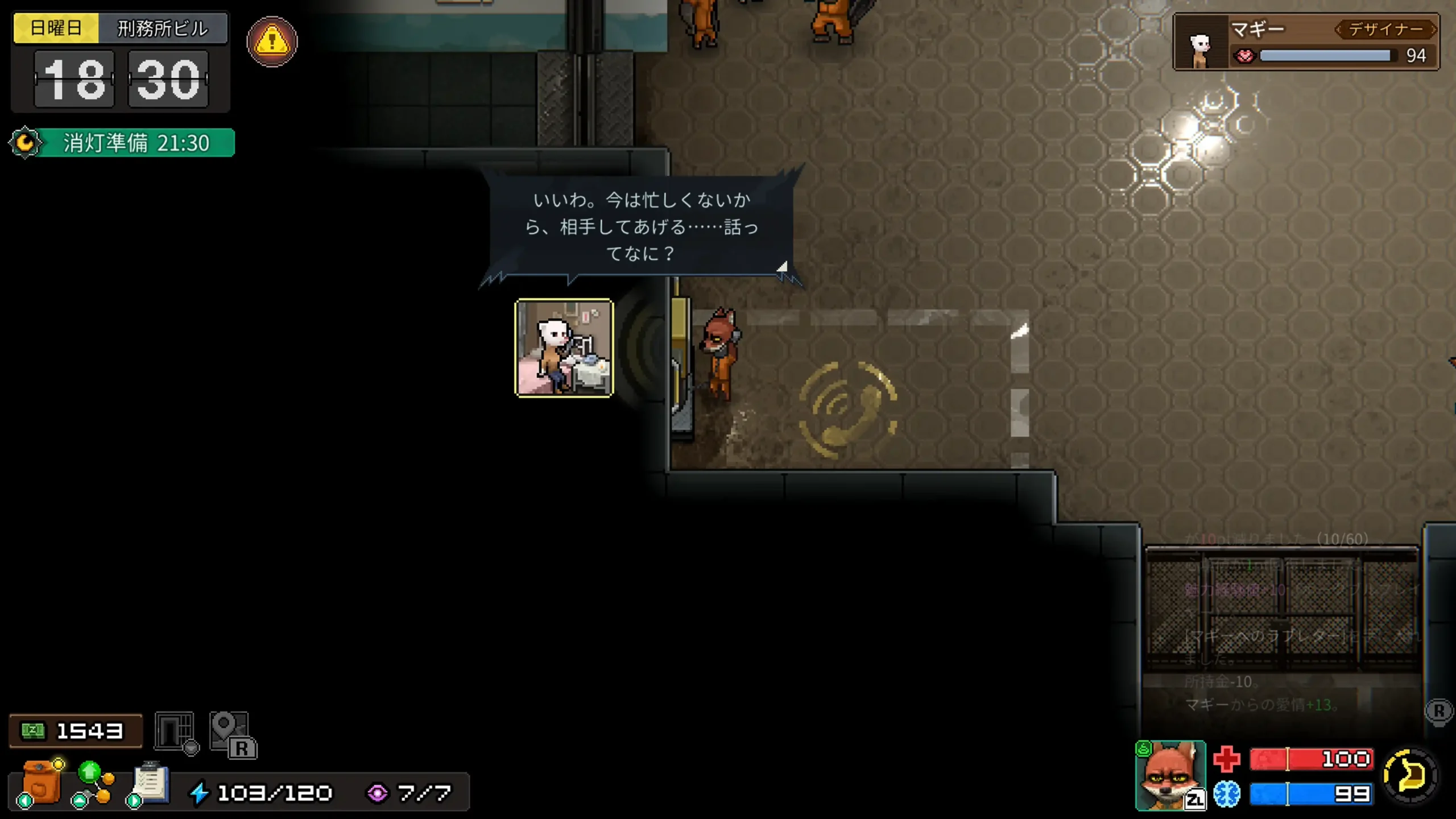 《動物迷城 ～Back to the Dawn～》 即日起正式開放預購︕～預購即可獲得原創 DLC 特典︕～