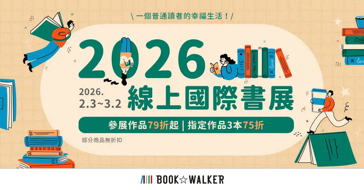 BOOK☆WALKER 2