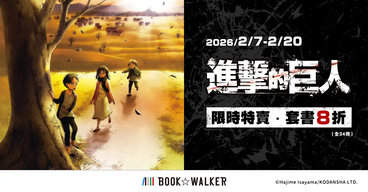 BOOK☆WALKER 4