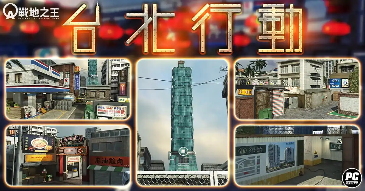 A.V.A 戰地之王 2