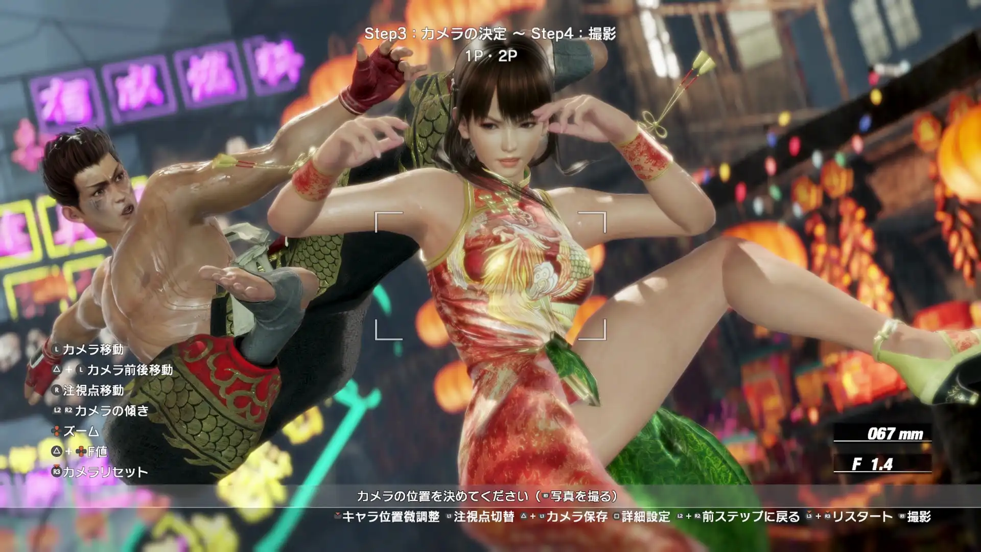 3D 對戰格鬥遊戲「DEAD OR ALIVE」新作 『DEAD OR ALIVE 6 Last Round』2026 年 6 月 25 日發售！～一般版、基本免費版同時發布～
