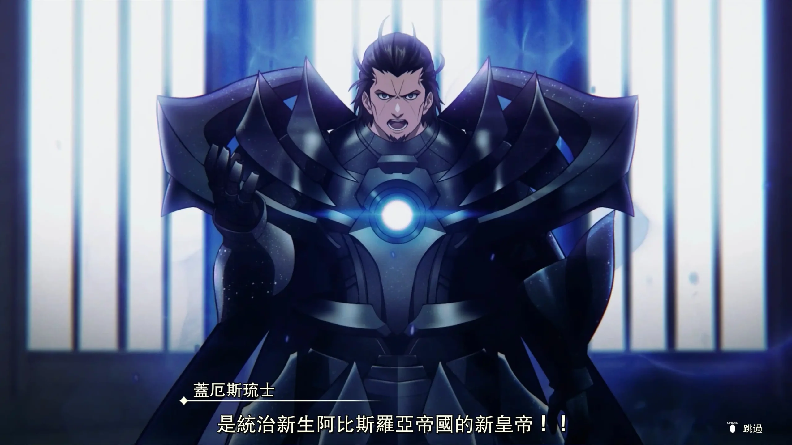 幻想大陸戰記 3