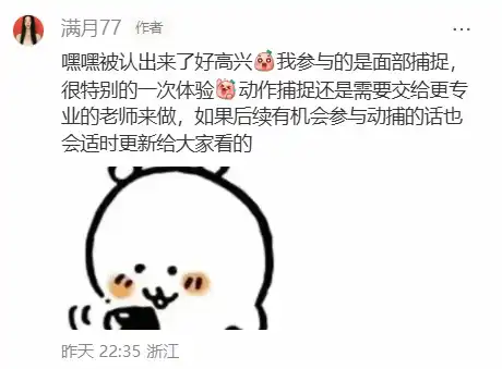 黑神話：鍾馗 5