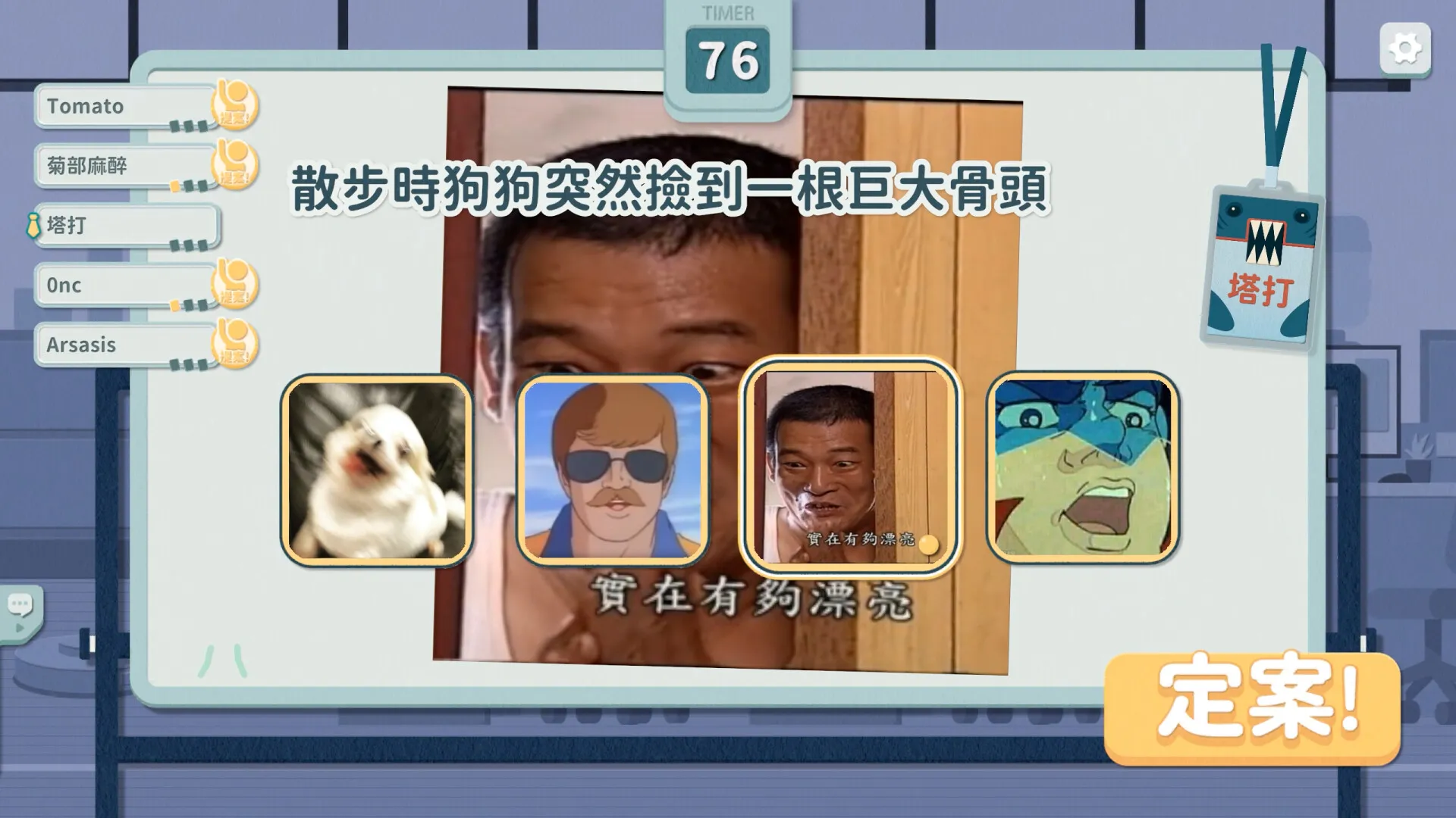 【新春特輯】過年閒閒在家玩什麼？最適合與三五好友玩幾把的合作遊戲大推薦！