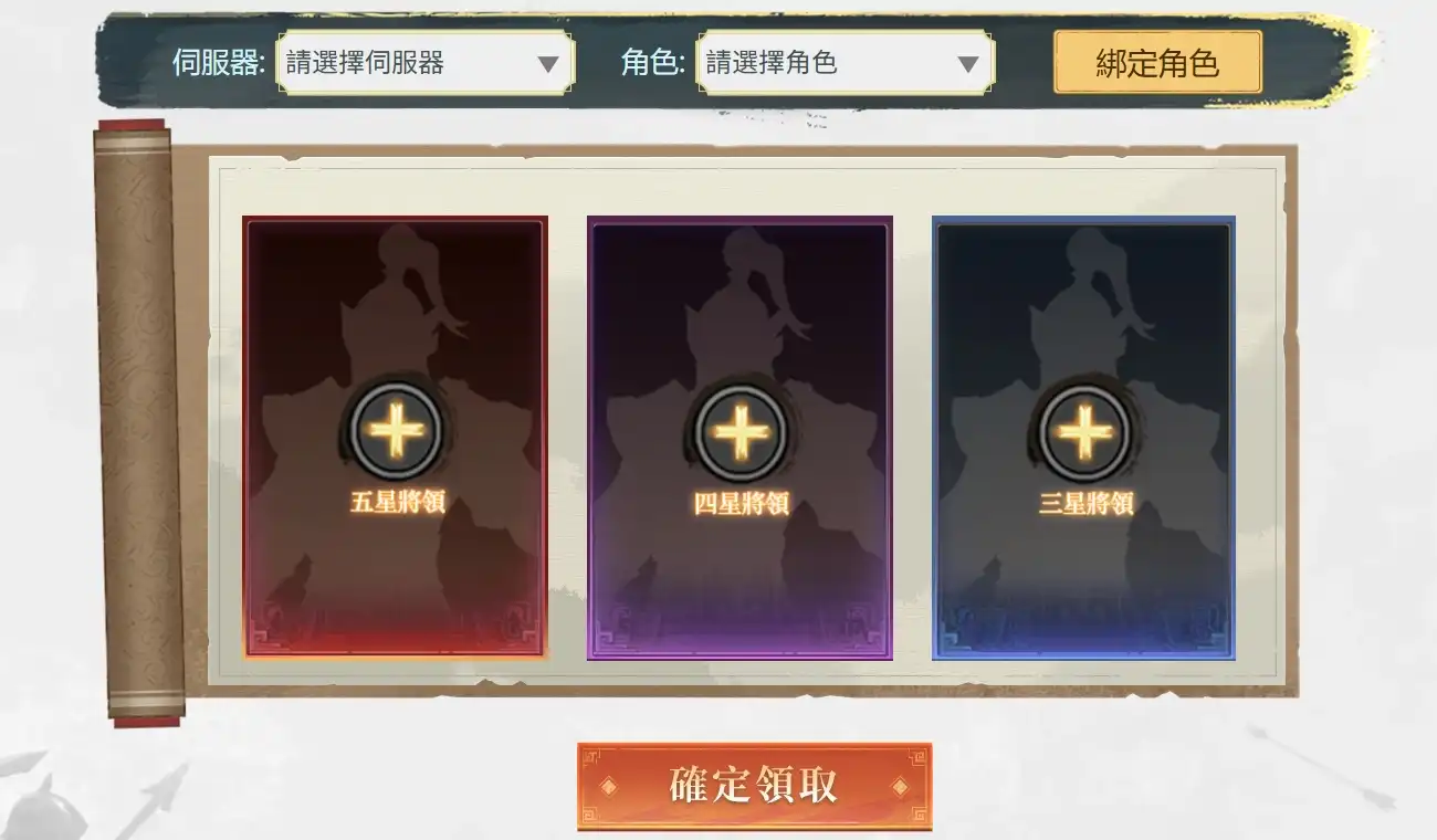王於興師 4