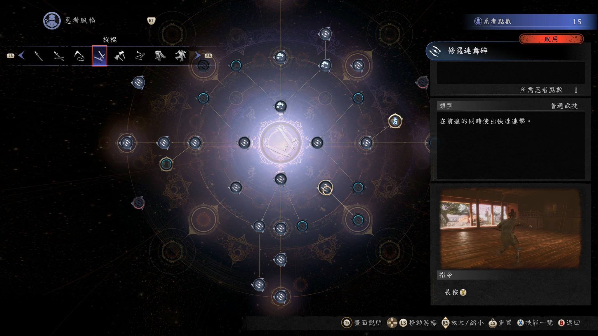 《仁王3》還打不通嗎？　最強輪椅「無腦旋棍流」挺過改版壓力「依舊堅挺」