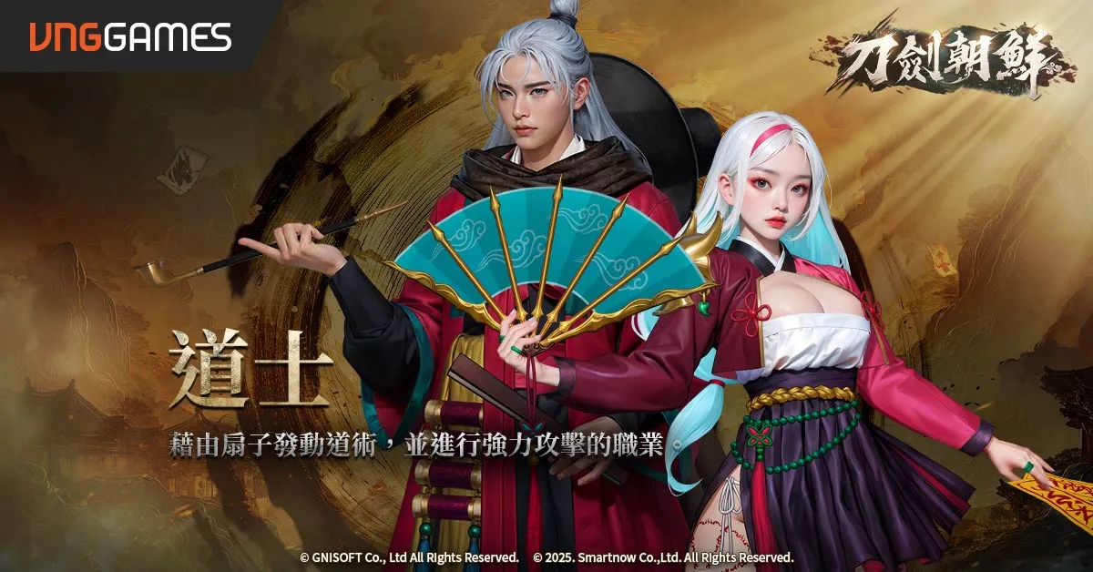 朝鮮王朝武俠MMO《刀劍朝鮮》台港澳地區代理權確定預告於 3 月 5 日舉辦多平台刪檔封測