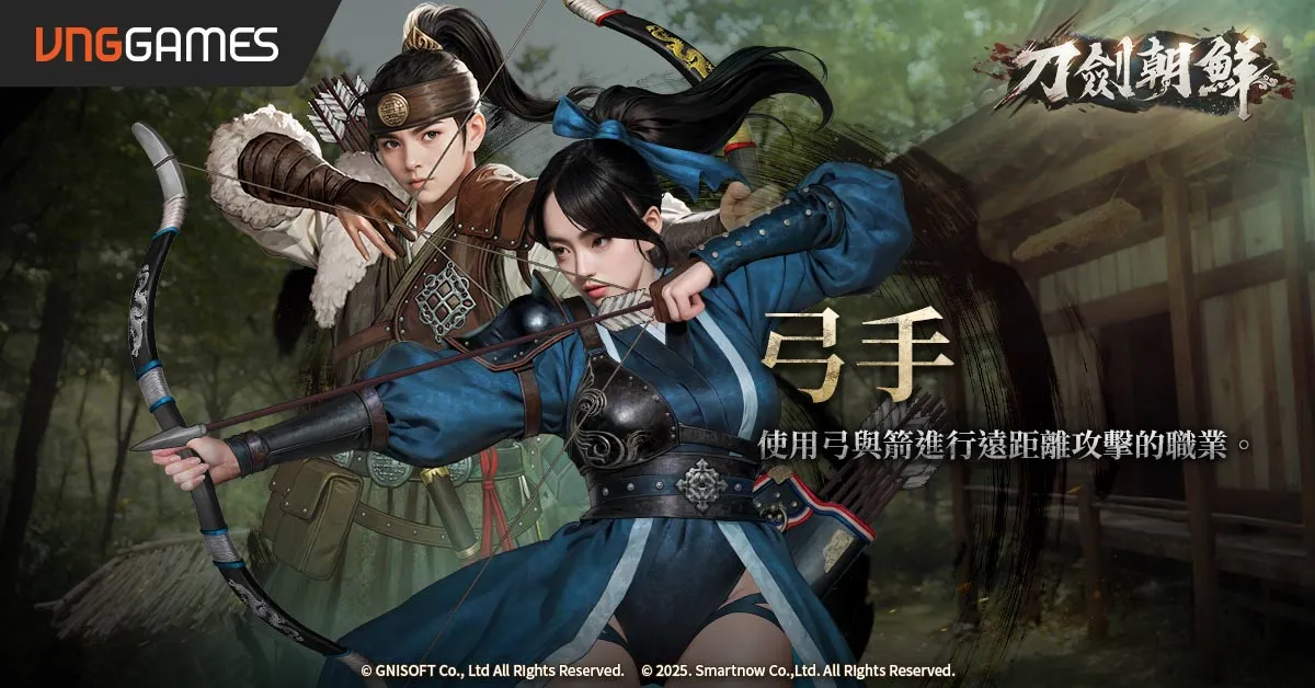朝鮮王朝武俠MMO《刀劍朝鮮》台港澳地區代理權確定預告於 3 月 5 日舉辦多平台刪檔封測