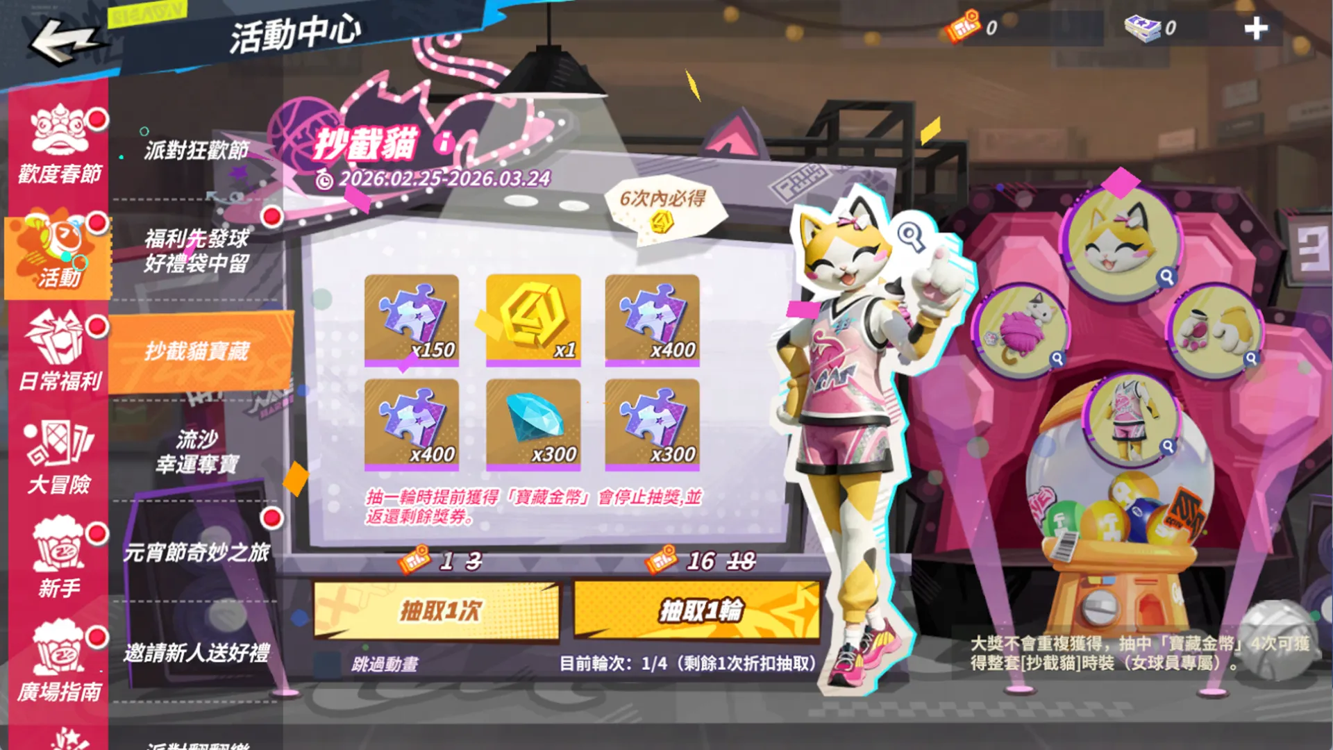 蜂王領航，給力制空！《全明星街球派對》保羅升級聯手暴力美學「白魔獸」葛里芬重磅登場