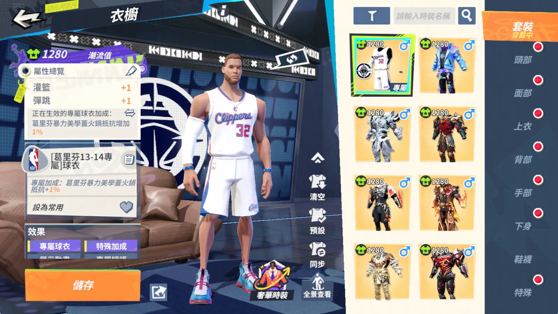 蜂王領航，給力制空！《全明星街球派對》保羅升級聯手暴力美學「白魔獸」葛里芬重磅登場