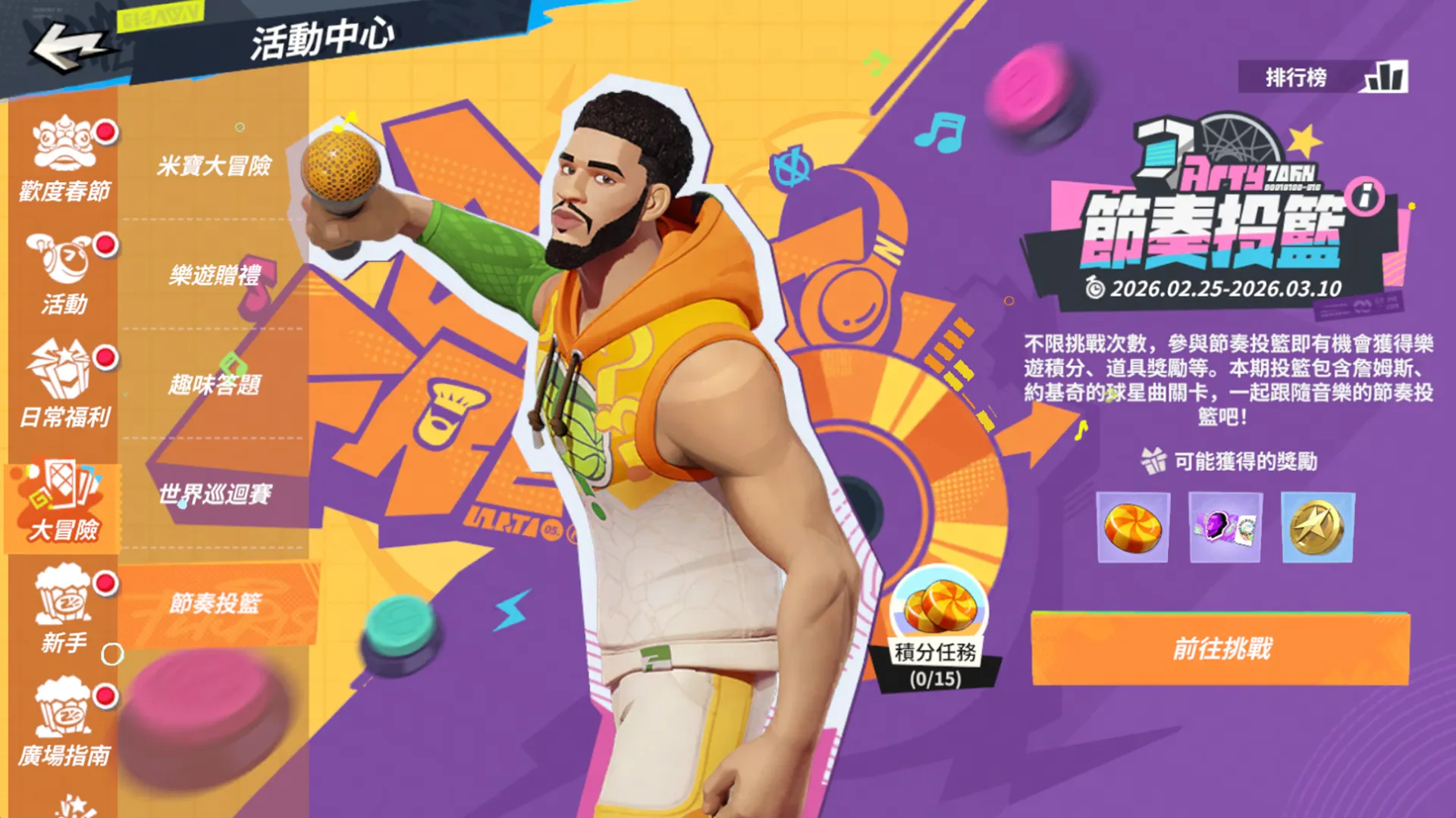 蜂王領航，給力制空！《全明星街球派對》保羅升級聯手暴力美學「白魔獸」葛里芬重磅登場