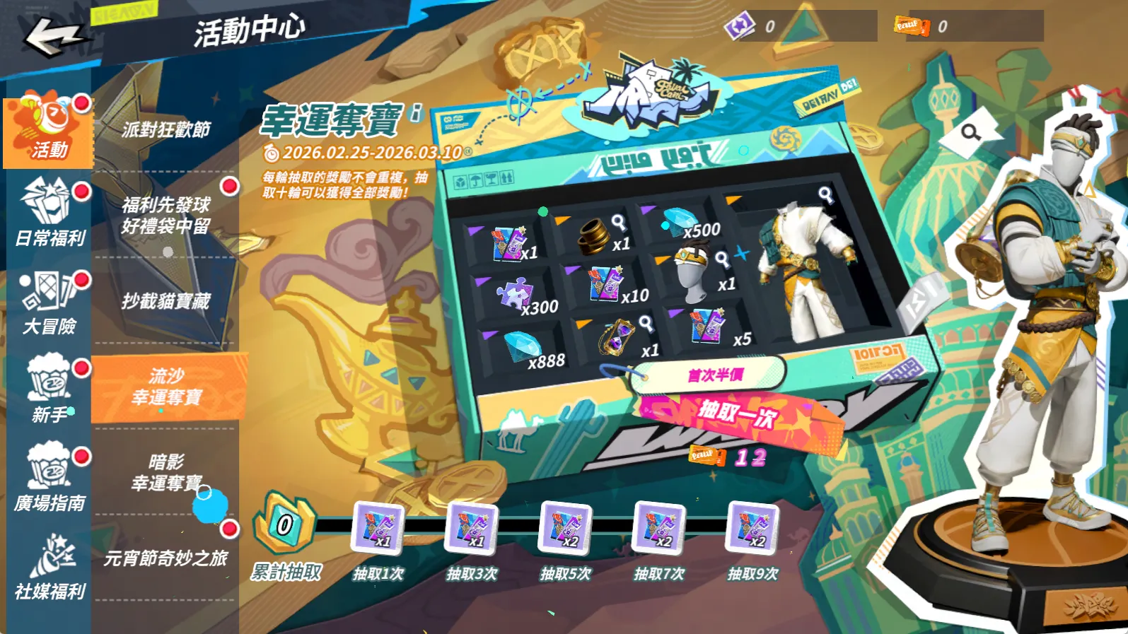 蜂王領航，給力制空！《全明星街球派對》保羅升級聯手暴力美學「白魔獸」葛里芬重磅登場