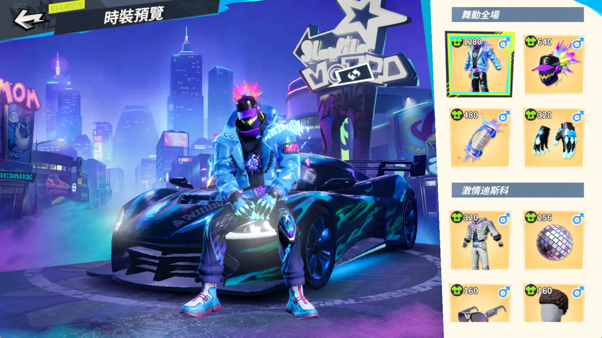 蜂王領航，給力制空！《全明星街球派對》保羅升級聯手暴力美學「白魔獸」葛里芬重磅登場