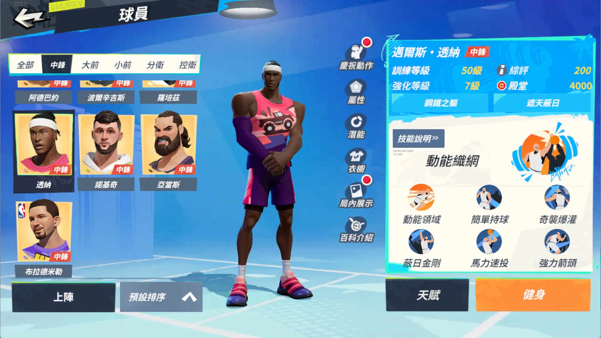 蜂王領航，給力制空！《全明星街球派對》保羅升級聯手暴力美學「白魔獸」葛里芬重磅登場