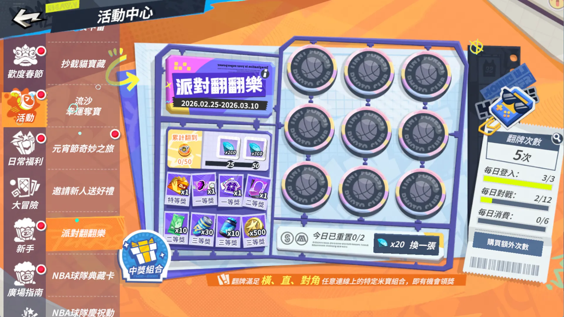 蜂王領航，給力制空！《全明星街球派對》保羅升級聯手暴力美學「白魔獸」葛里芬重磅登場