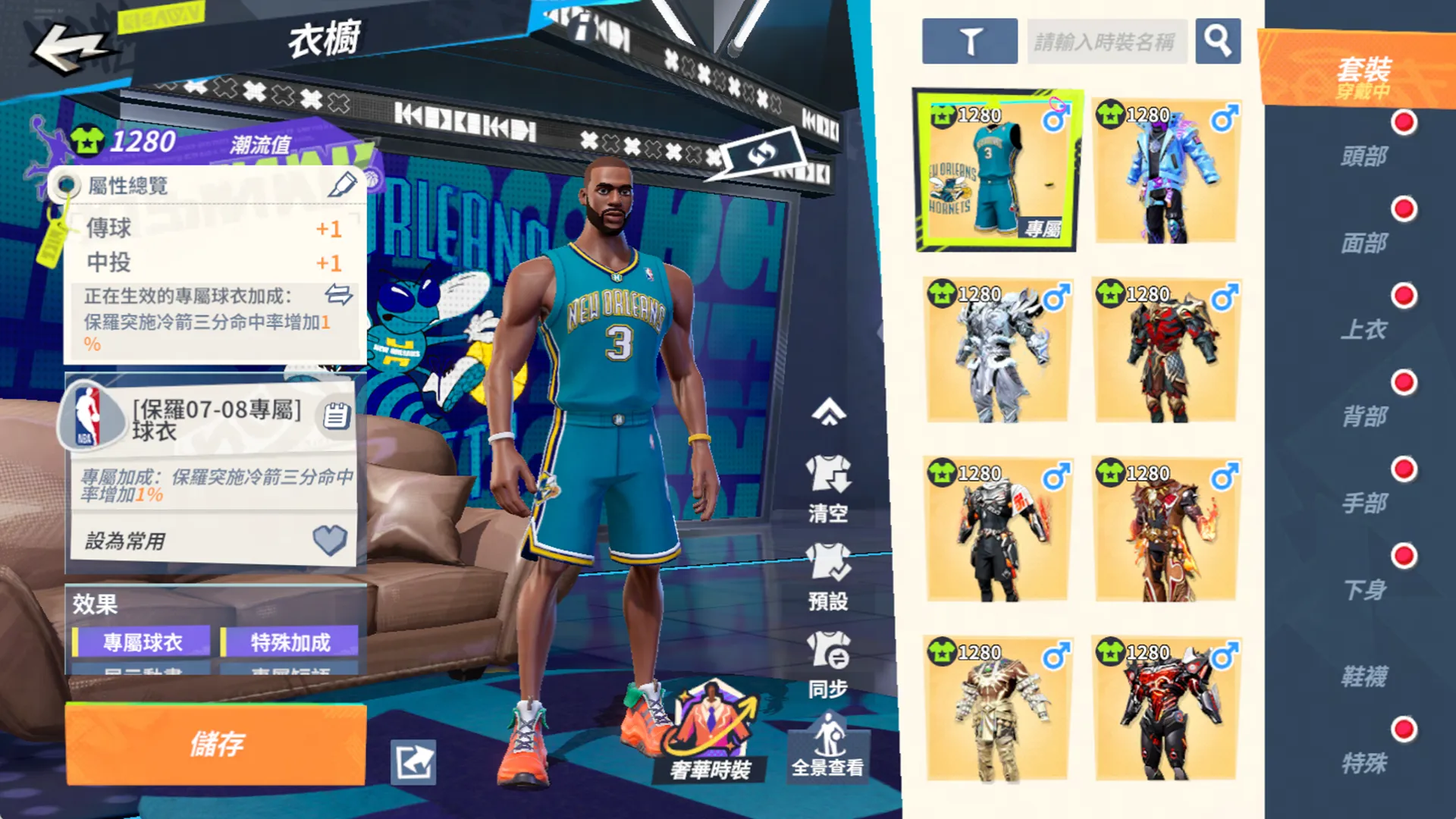 蜂王領航，給力制空！《全明星街球派對》保羅升級聯手暴力美學「白魔獸」葛里芬重磅登場