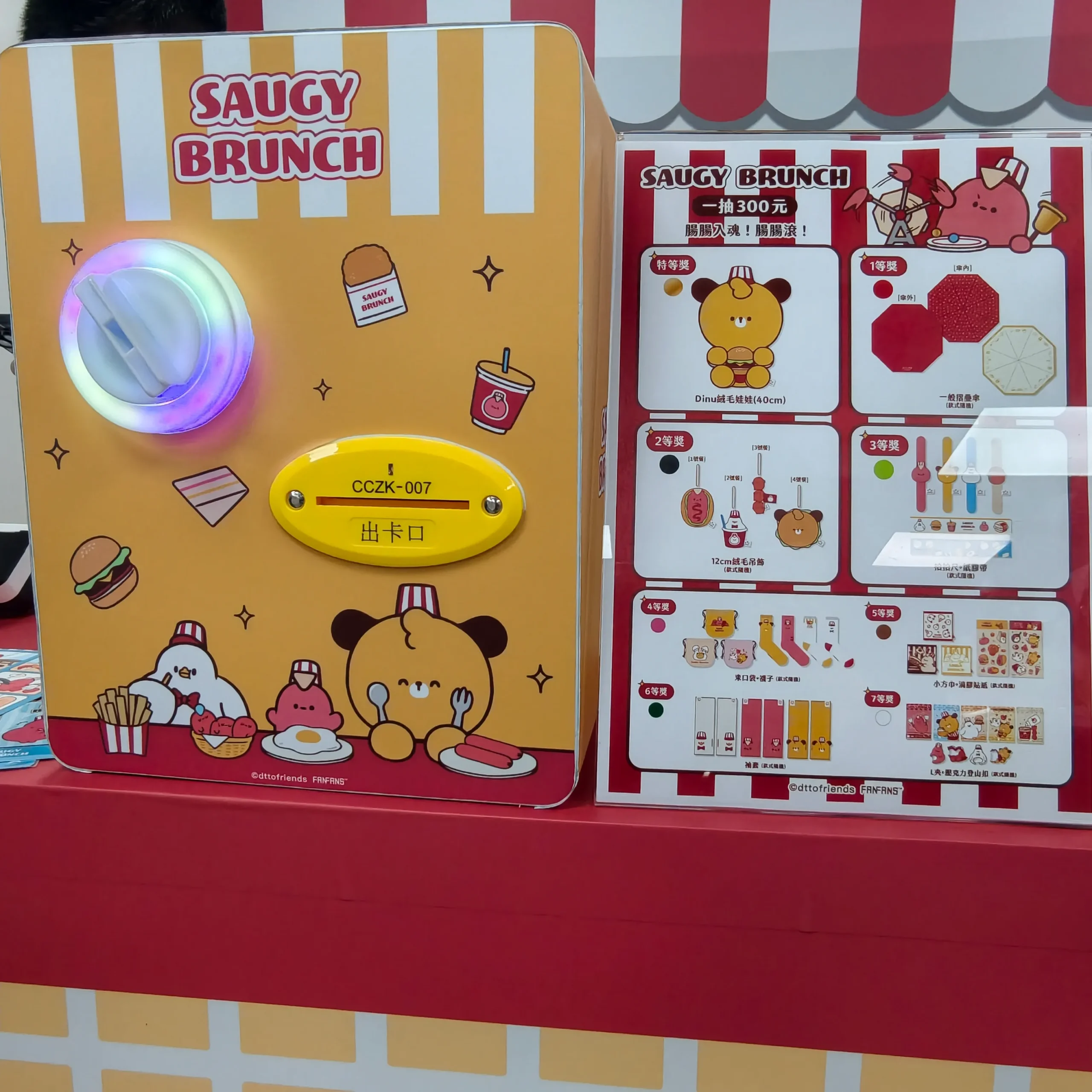 【開箱】超可愛的 dtto friends 台式早餐店現身西門地下市！《SAUGY BRUNCH》主題快閃店即日登場