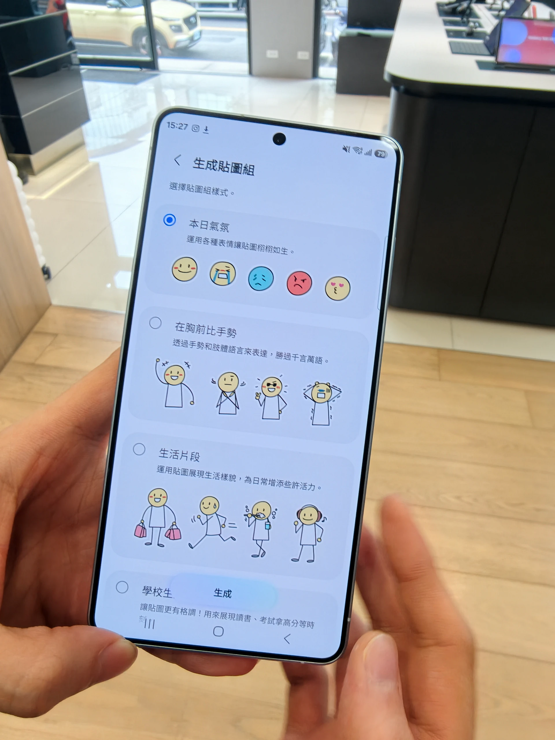 AI「更會幫忙」！三星Galaxy S26系列亮相　Ultra影像再進化　S26 vs S25升級重點一次看