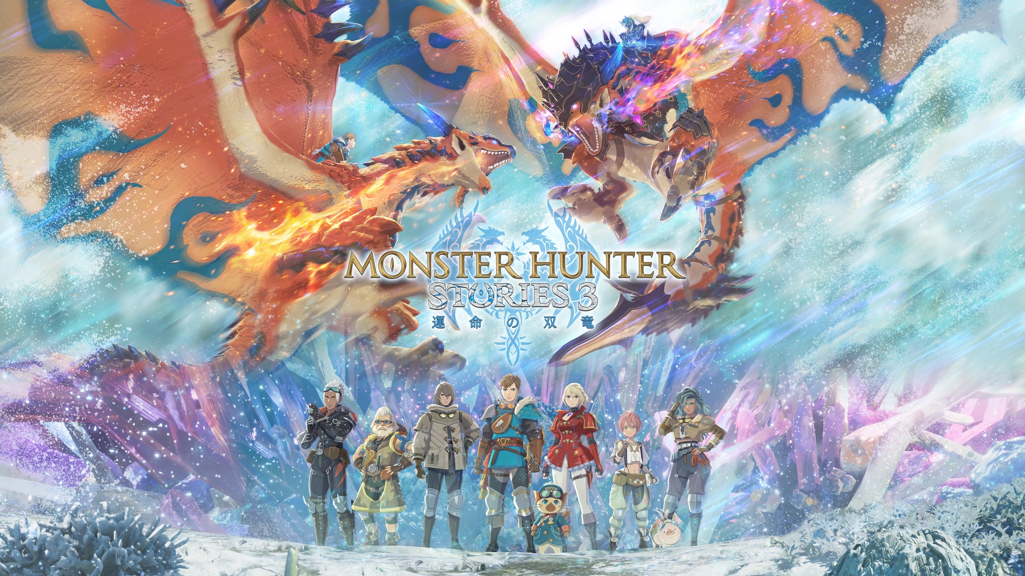 Monster Hunter 5