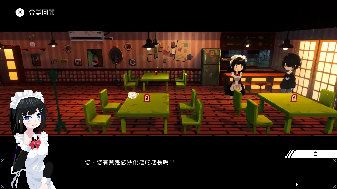 芙哇芙哇女僕咖啡廳 4