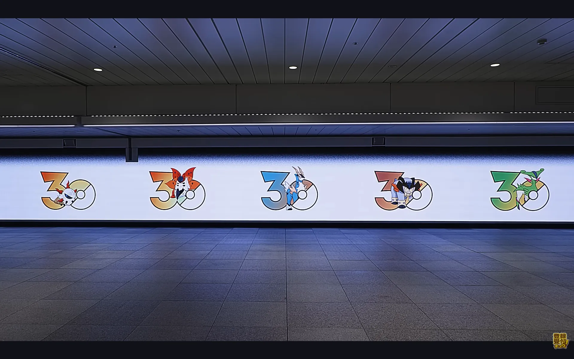 為迎接《寶可夢》系列誕生 30 週年,直播節目「Pokémon Presents」官方前哨情報整理