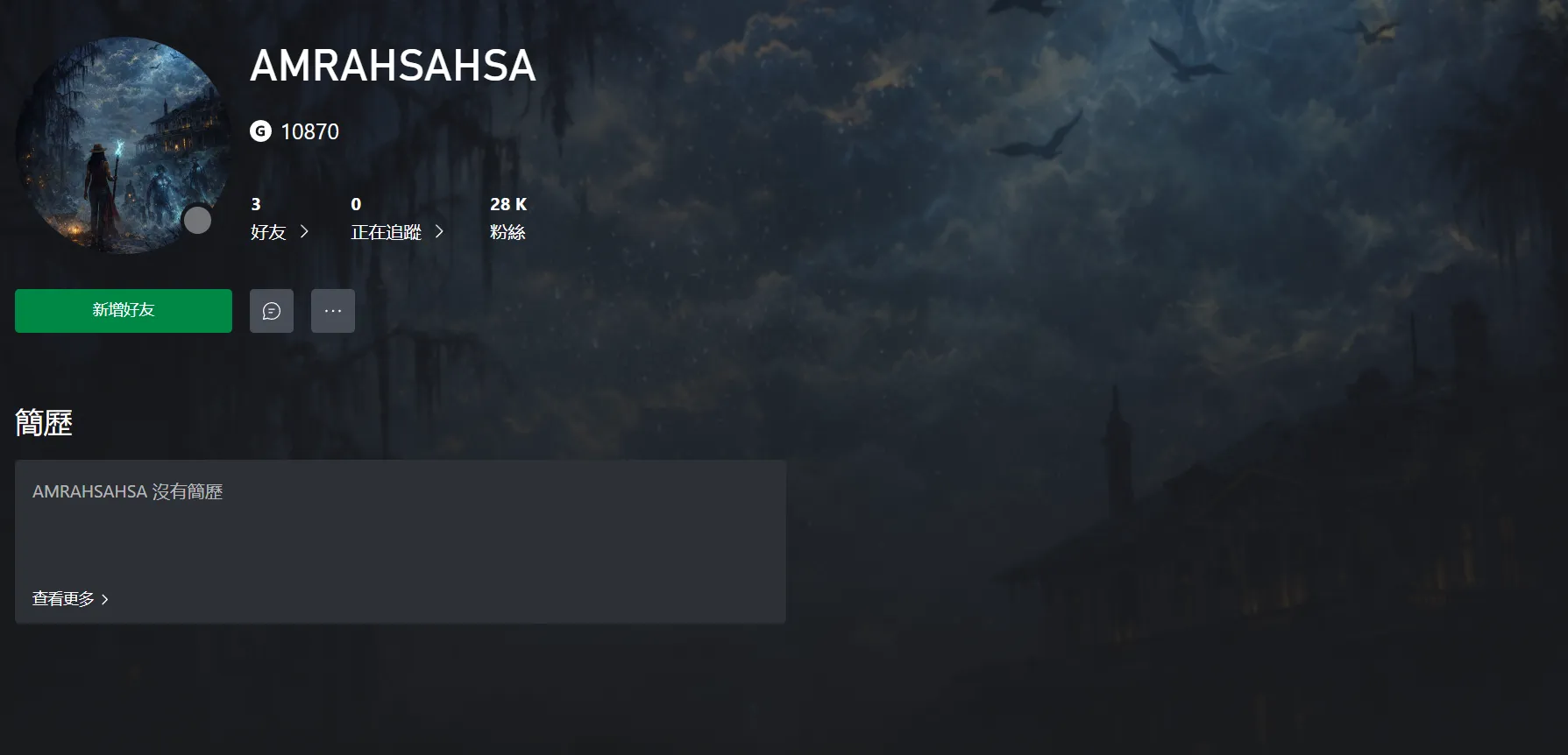 XBOX 新任執行長艾莎.夏爾馬親上火線駁斥「代打刷分」疑慮