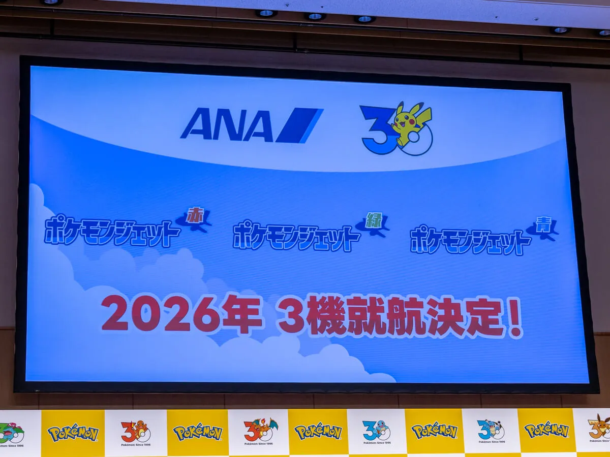 為迎接《寶可夢》系列誕生 30 週年,直播節目「Pokémon Presents」官方前哨情報整理