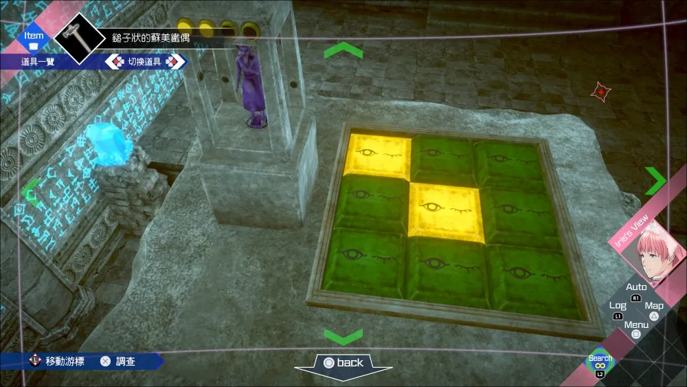 《無法成眠的伊達鍵 - From AI：夢境檔案》本日發售