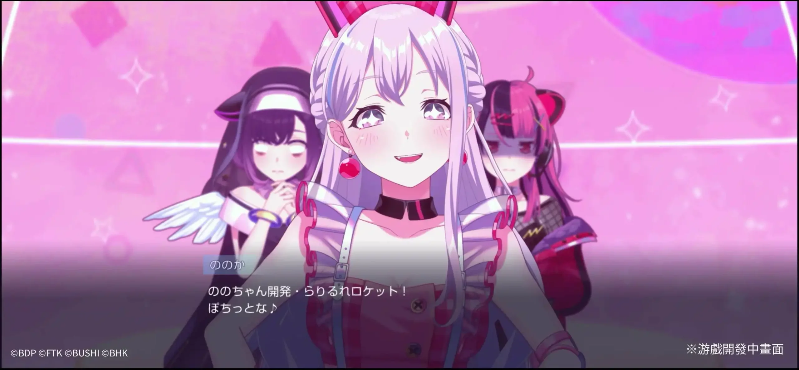 少女樂團新作《BanG Dream! 交織的樂章》即將上線 與五支少女樂團共同奏響專屬於她們的樂章