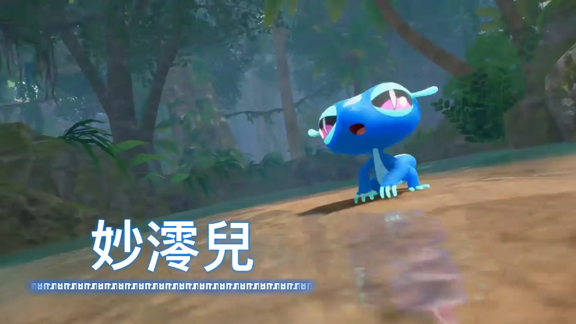 《寶可夢 風與波》新御三家公布後所誕生的超多可愛二創迷因