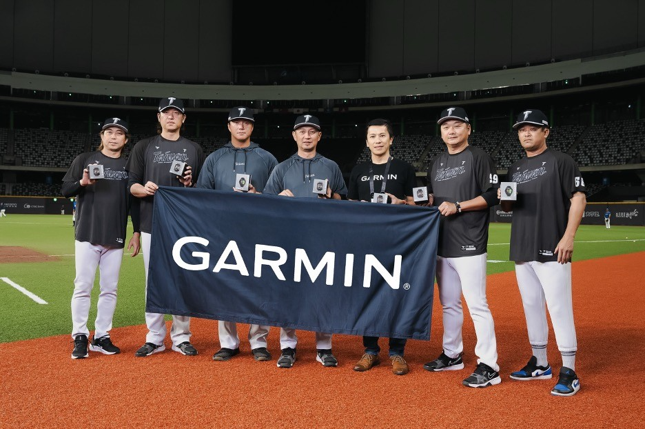 前進東京！Garmin 科技應援中華隊征戰國際舞台　精準數據與強勁續航打造科學化戰力