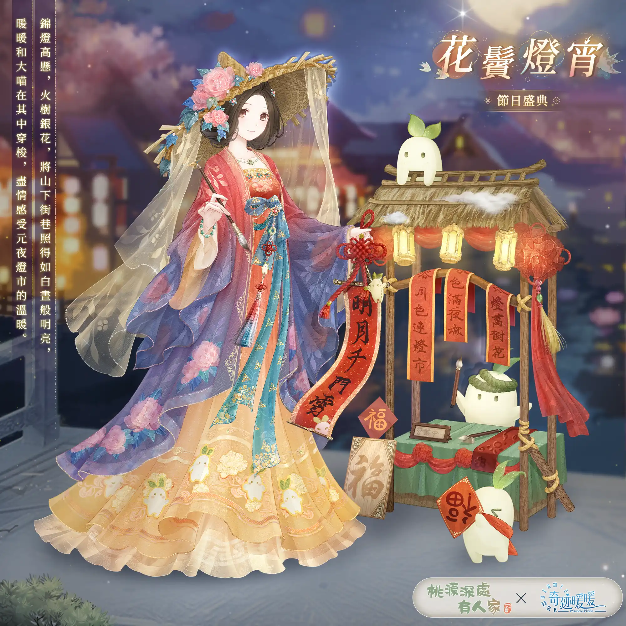 桃源深處有人家