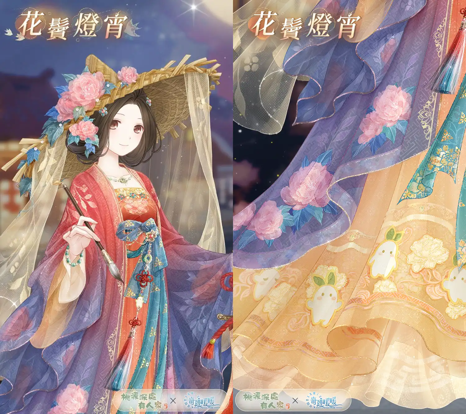 桃源深處有人家 2