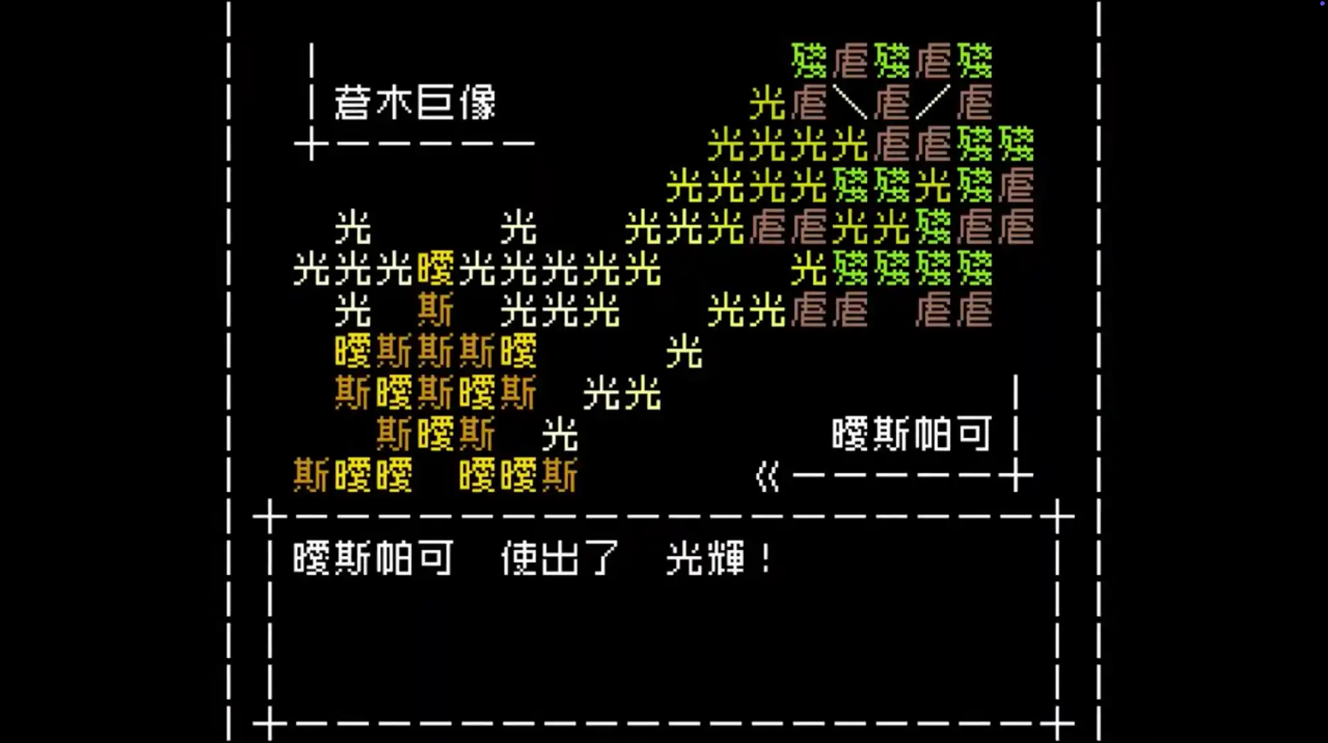《文字遊戲世界》公布上市日期！全新 PV 釋出、五大章節主線內容首度公開 這一次，換公主去冒險！從戀愛模擬到地牢探索？五大章節跨風格玩法全公開