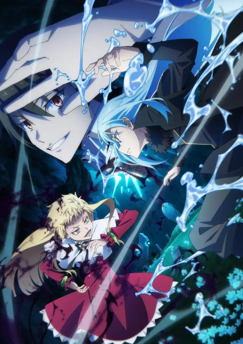 關於我轉生成史萊姆這件事