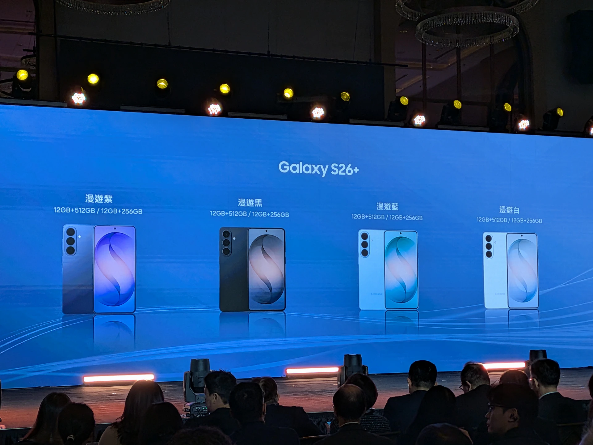 三星Galaxy S26今在台開賣倒數 AI升級、三機型售價一次看