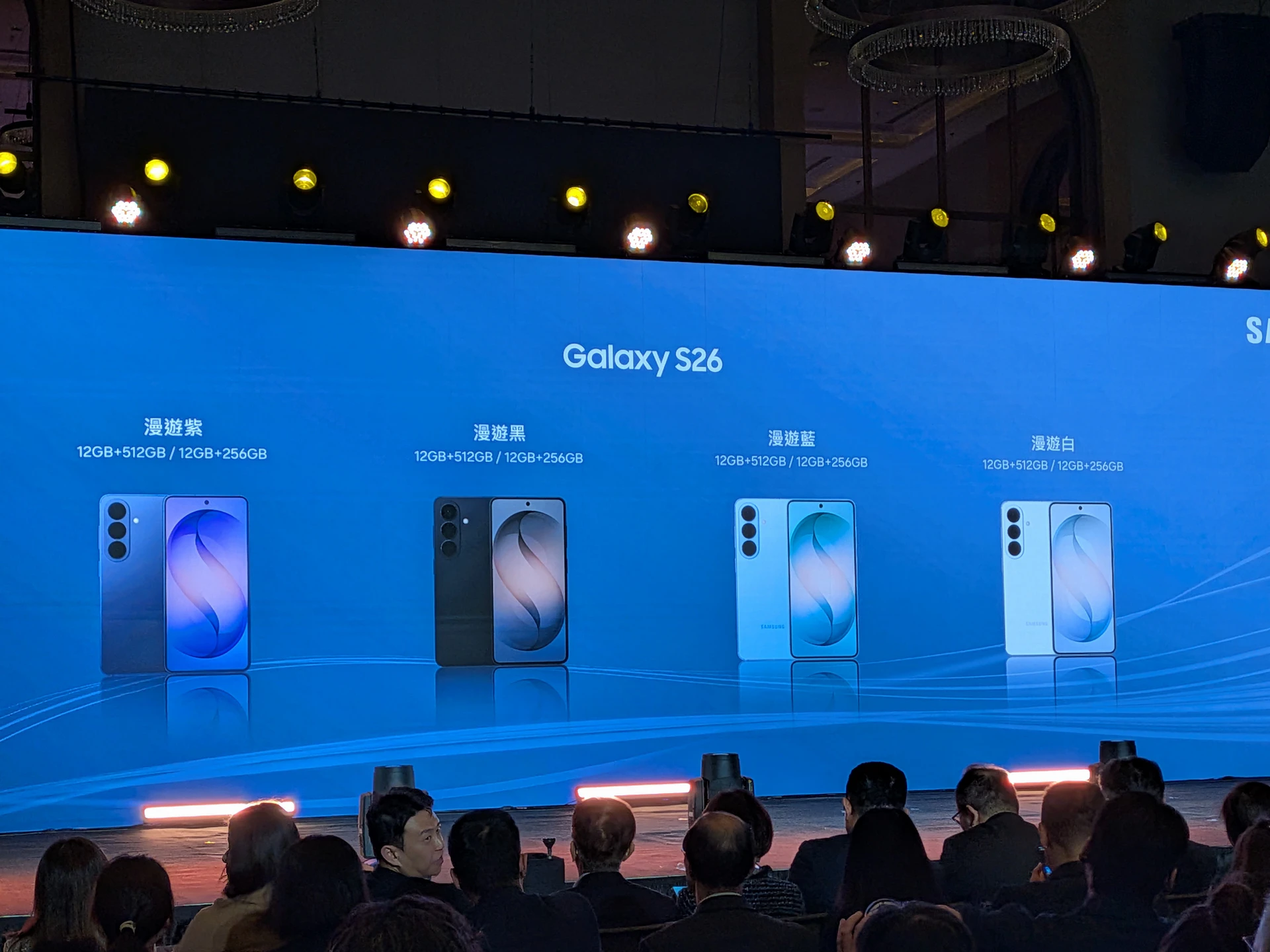 三星Galaxy S26今在台開賣倒數 AI升級、三機型售價一次看
