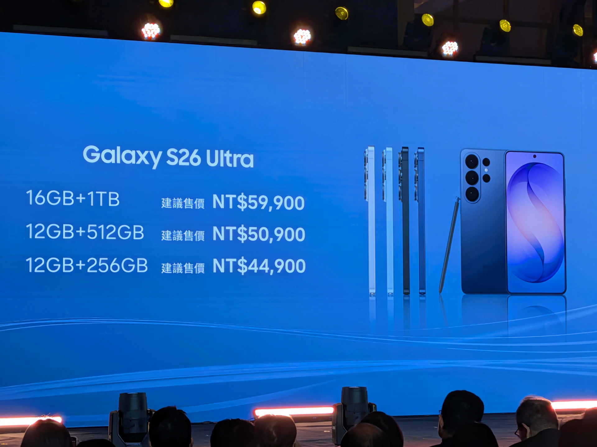 三星Galaxy S26今在台開賣倒數 AI升級、三機型售價一次看