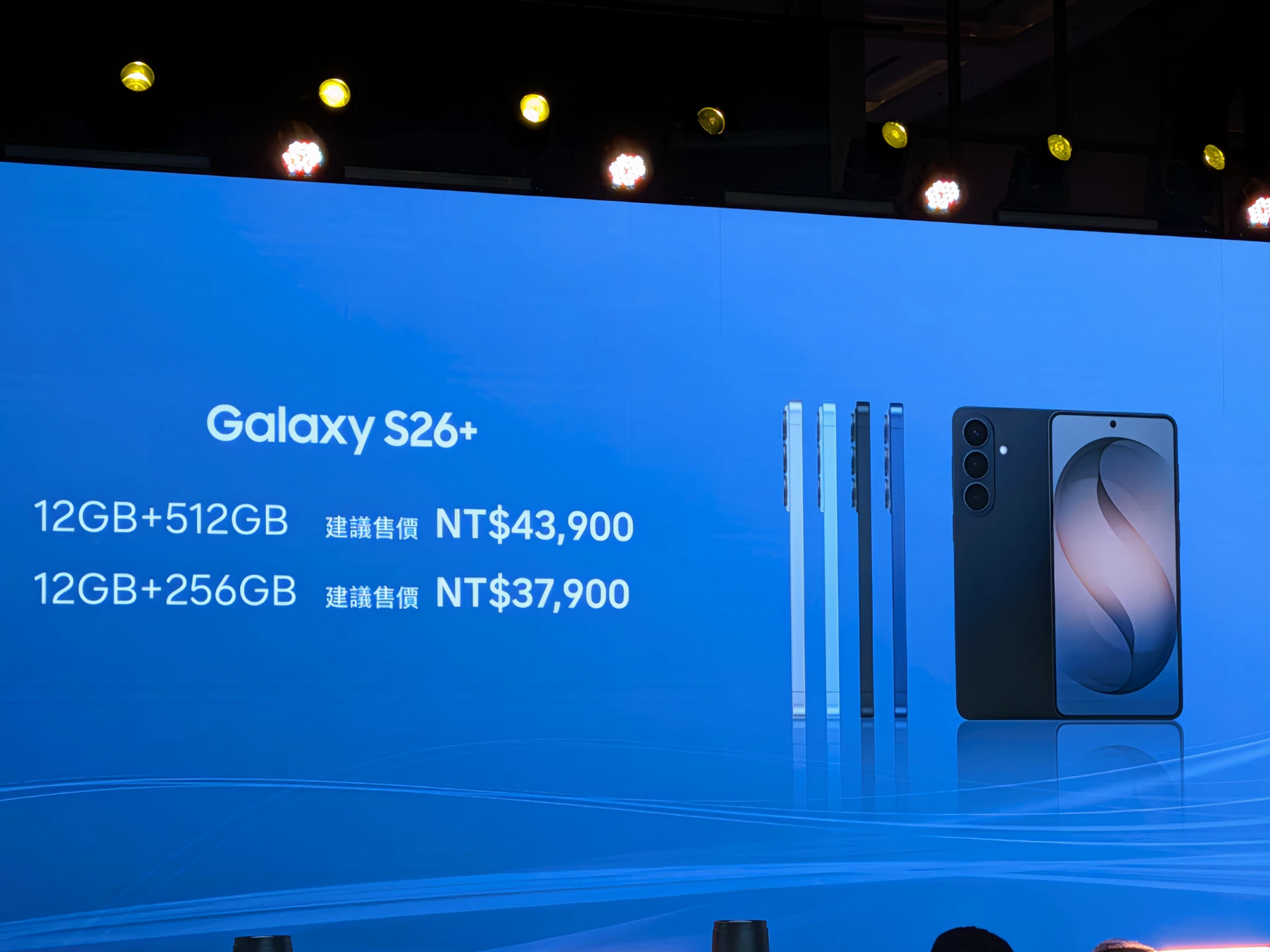 三星Galaxy S26今在台開賣倒數 AI升級、三機型售價一次看