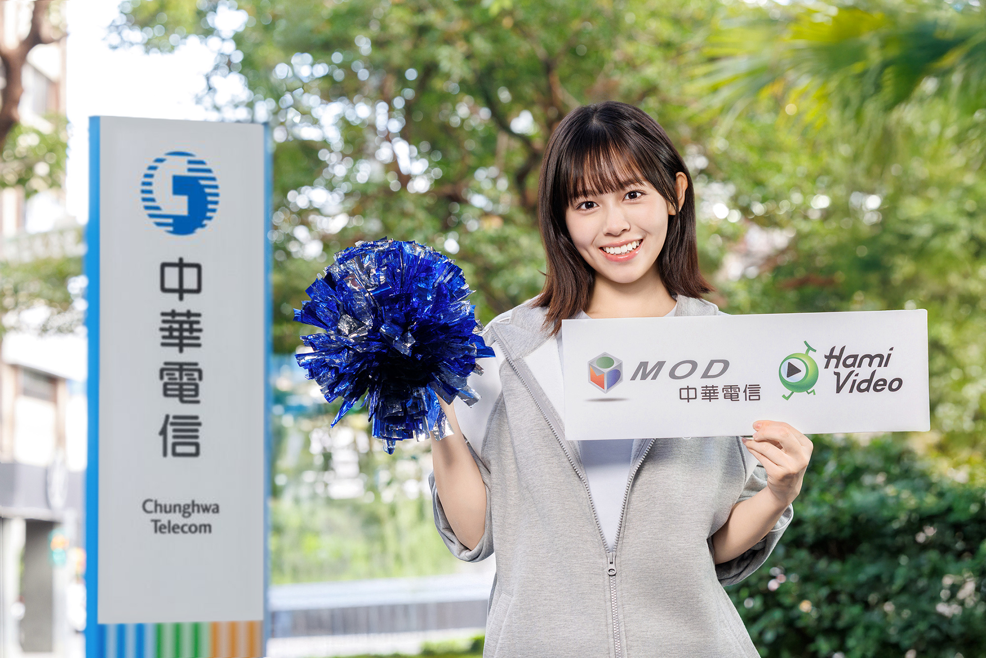 中華電信MOD、Hami Video熱血直播WBC經典賽 獨家智慧提醒功能掌握開賽時刻