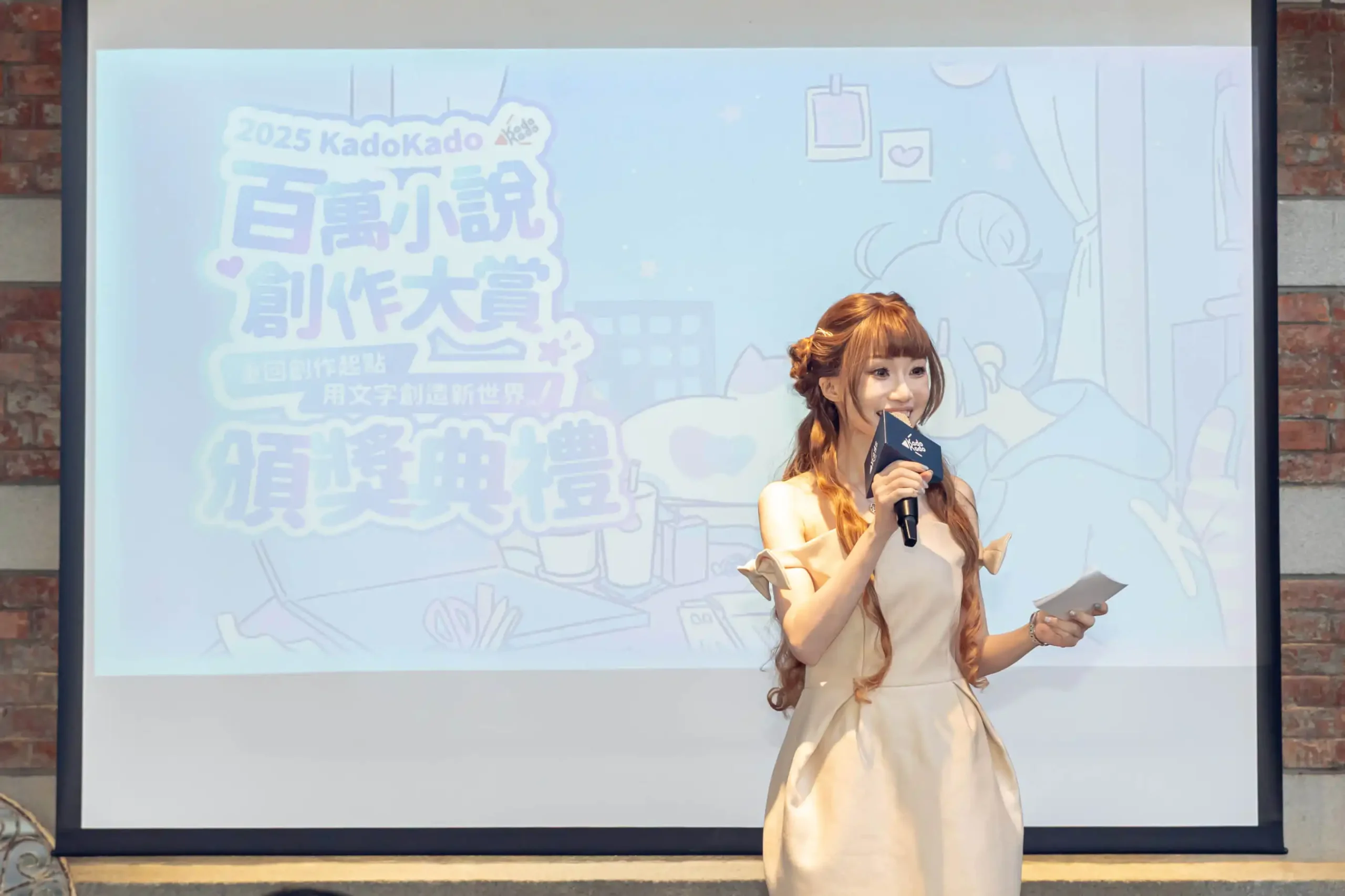 發掘全球華文創作新星！用文字創造閃耀新世界！台灣角川「2025 KadoKado 百萬小說創作大賞」頒獎典禮盛大登場